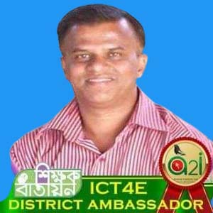 Md. Ashrafuzzaman